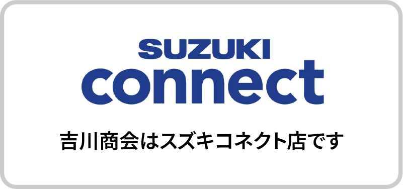 SUZUKI connect