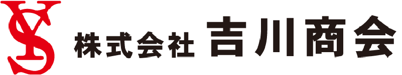 株式会社 吉川商会