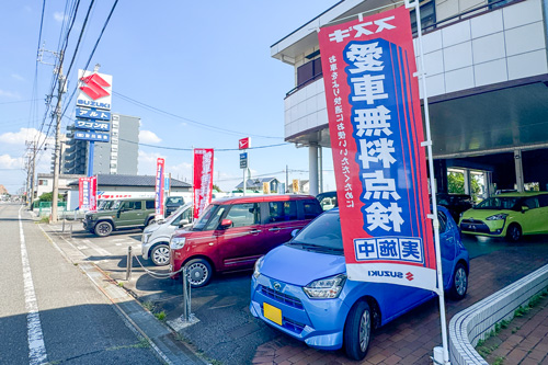 吉川商会